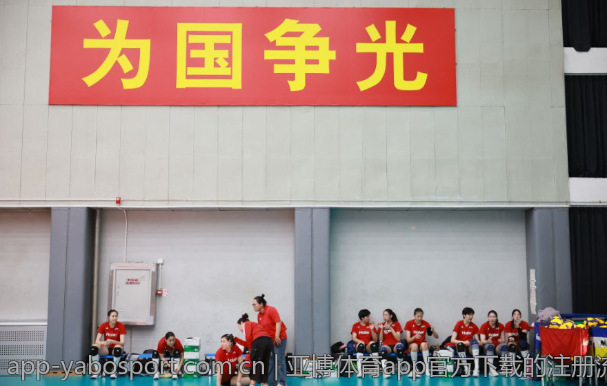 亚博体育app官方下载的注册流程与首次登录指南