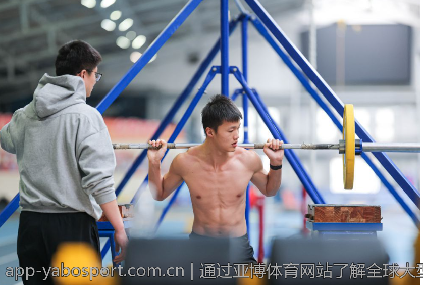 通过亚博体育网站了解全球大型体育赛事
