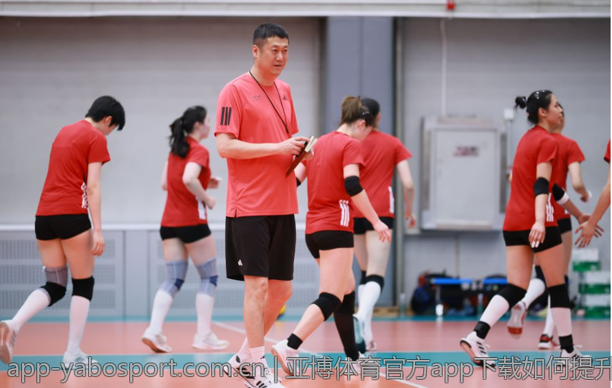 亚博体育官方app下载如何提升您的游戏乐趣