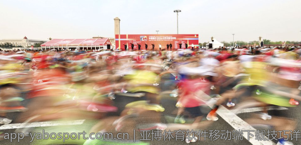 亚博体育软件移动端下载技巧详解