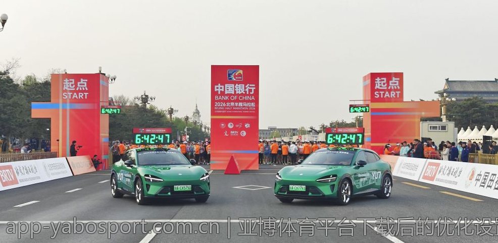 亚博体育平台下载后的优化设置与建议